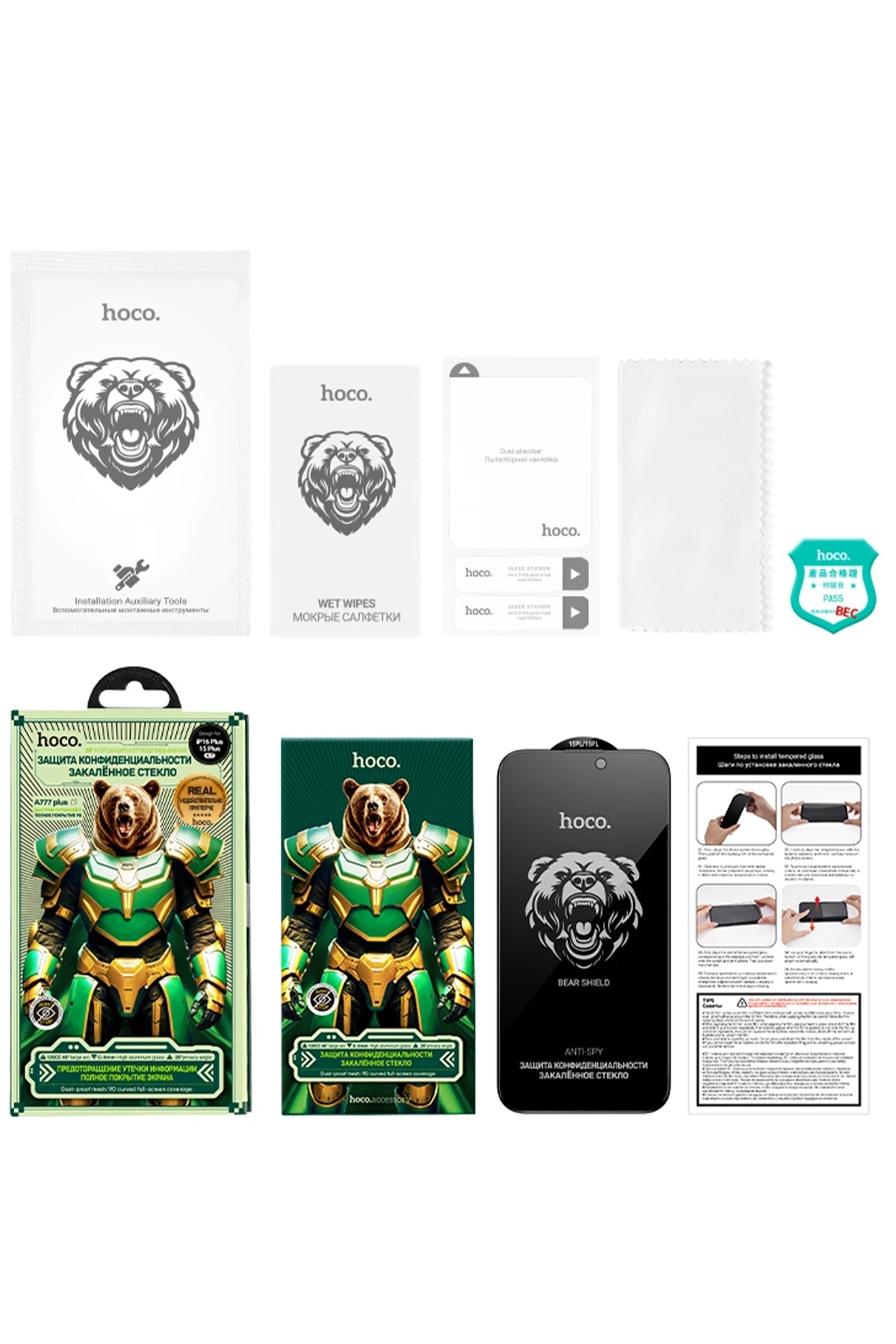 Hoco. Apple iPhone 17 Bear Shield Hayalet Cam Ekran Koruyucu - Siyah