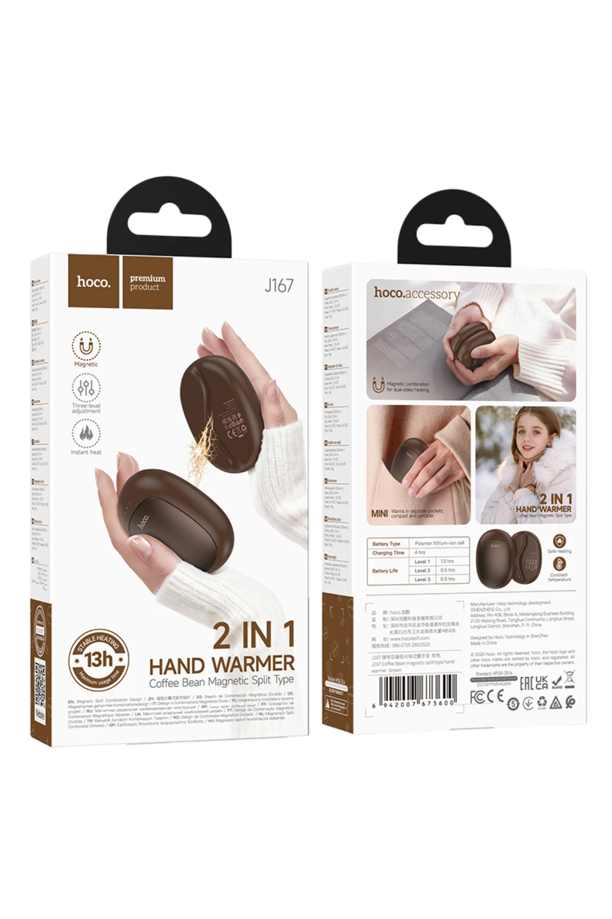 Hoco. J167 Coffee Bean Manyetik Çiftli El Isıtıcı - Kahverengi