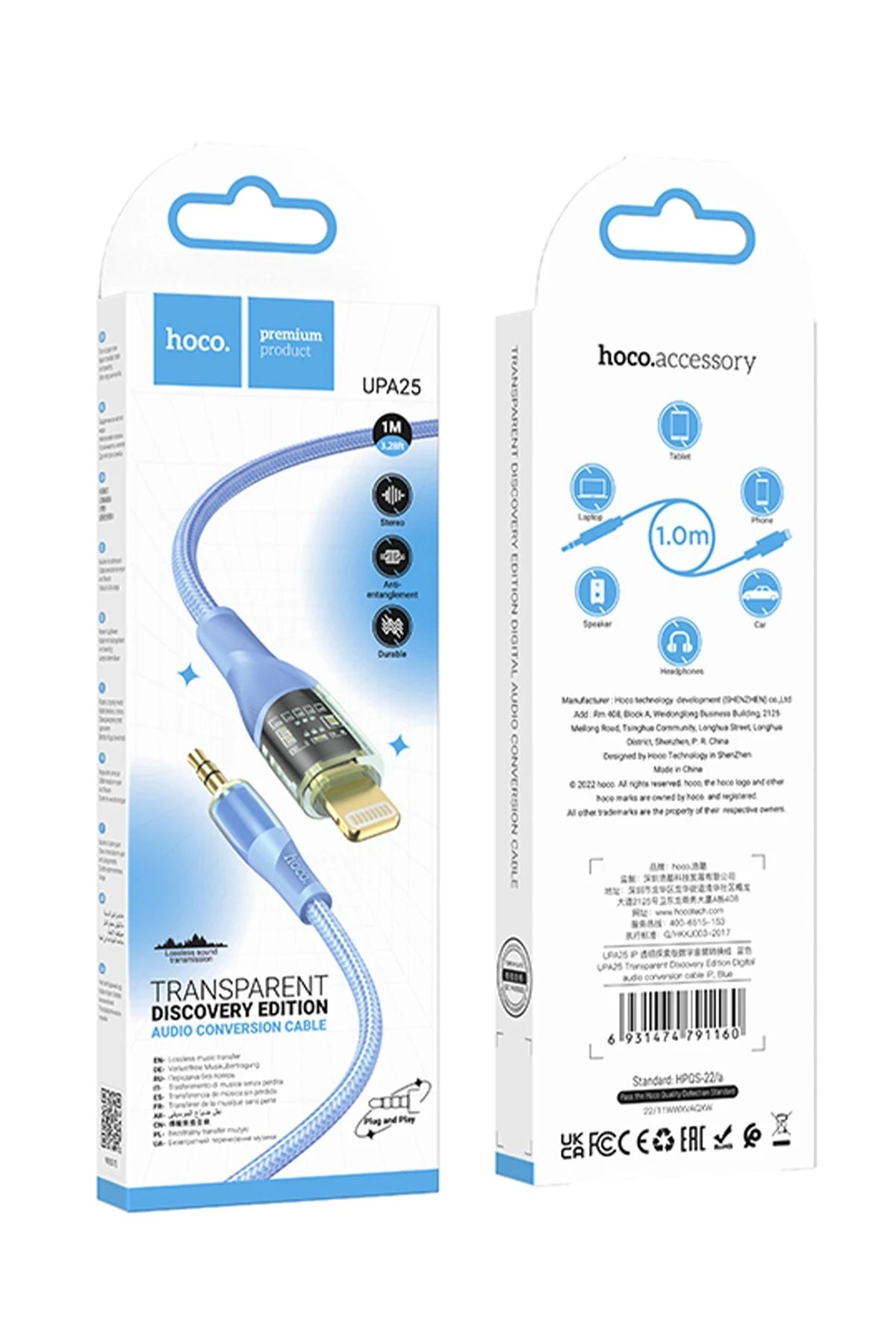 Hoco. UPA25 1M Tak Çalıştır Lightning to Aux Kablo - Mavi