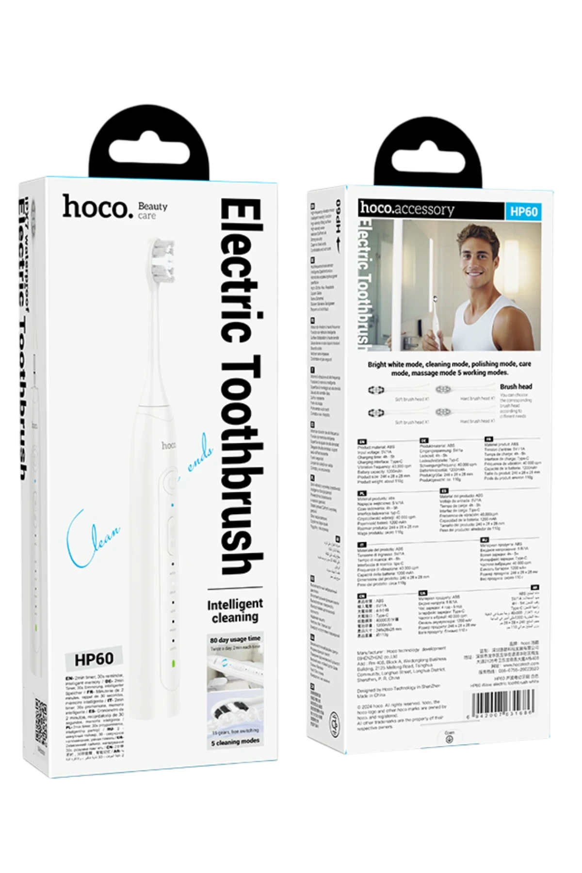 Hoco. HP60 Wave IPX7 Su Geçirmez Özellikli 15 Seviyeli Diş Fırçası - Beyaz